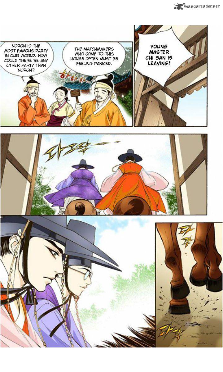 The Scholar Who Walks The Night 3 8