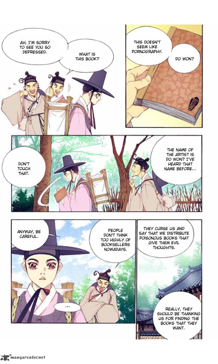 The Scholar Who Walks The Night 30 13