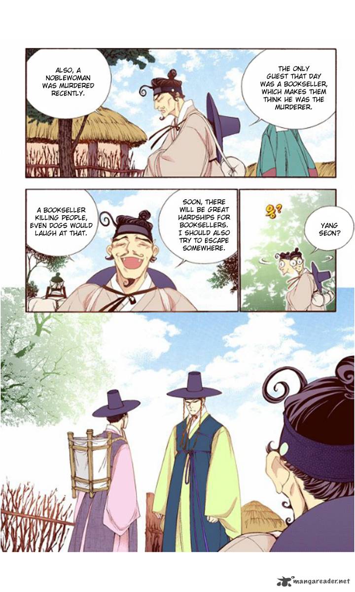 The Scholar Who Walks The Night 30 14
