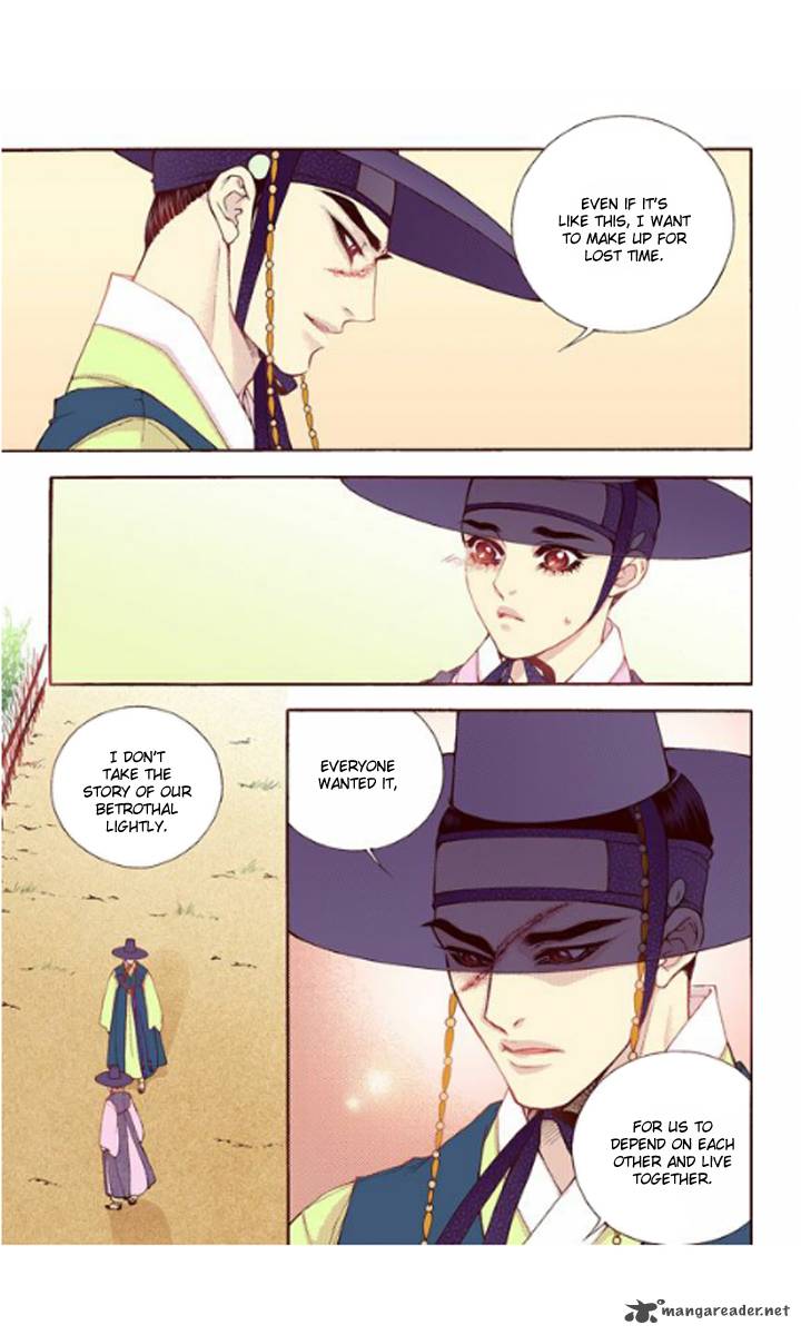 The Scholar Who Walks The Night 30 17