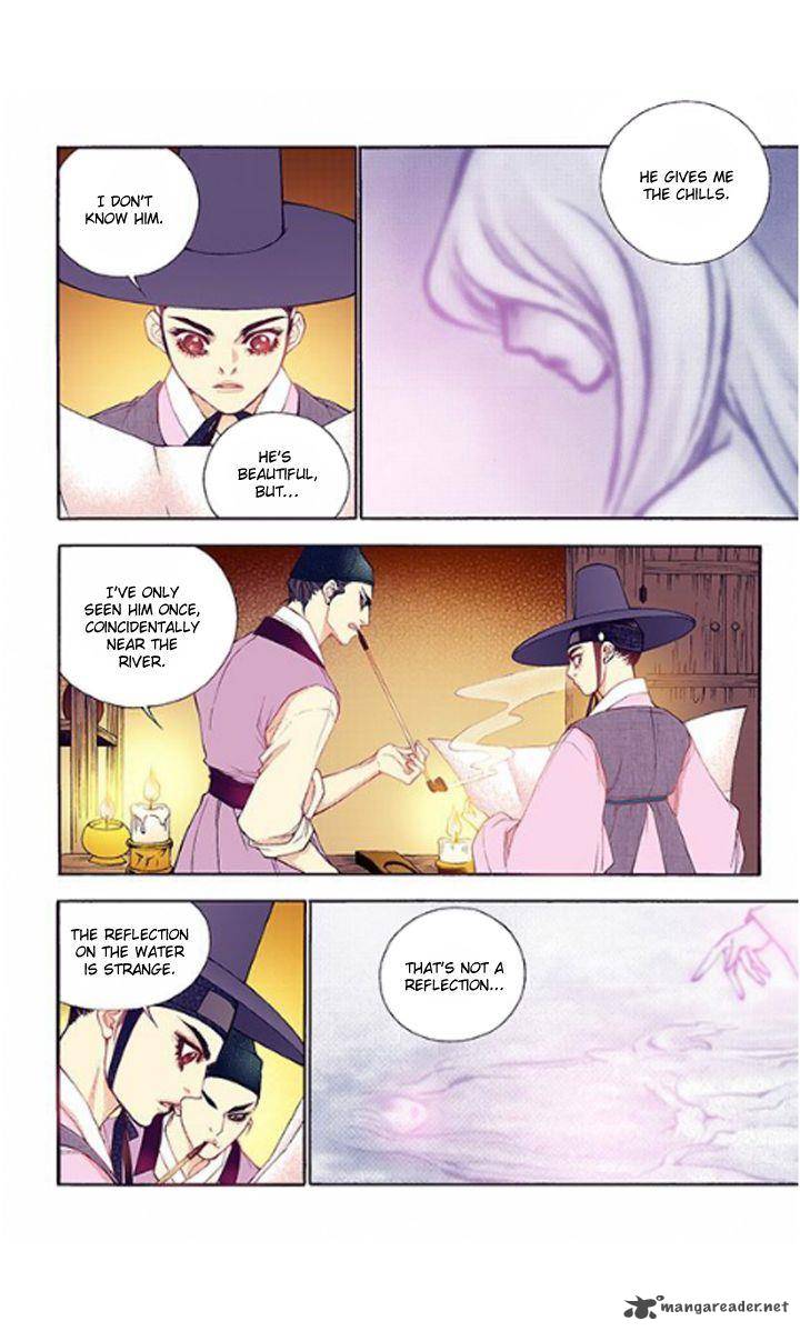 The Scholar Who Walks The Night 32 11