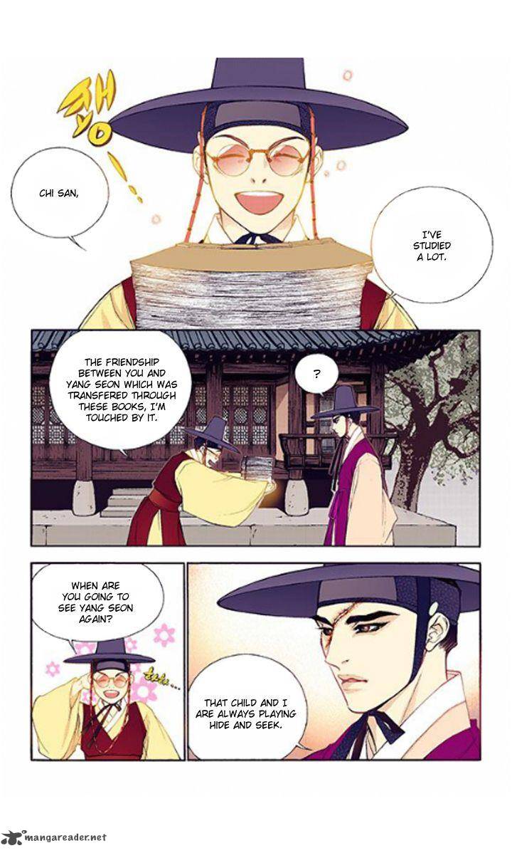 The Scholar Who Walks The Night 32 18