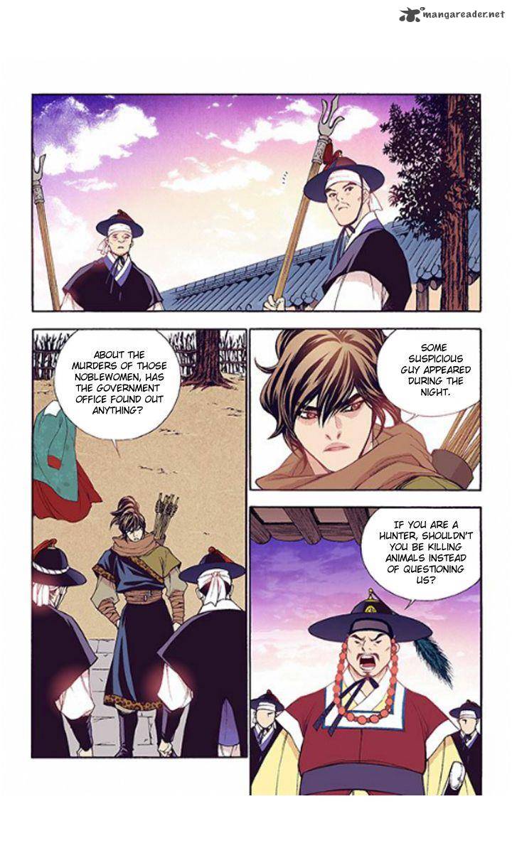 The Scholar Who Walks The Night 32 22