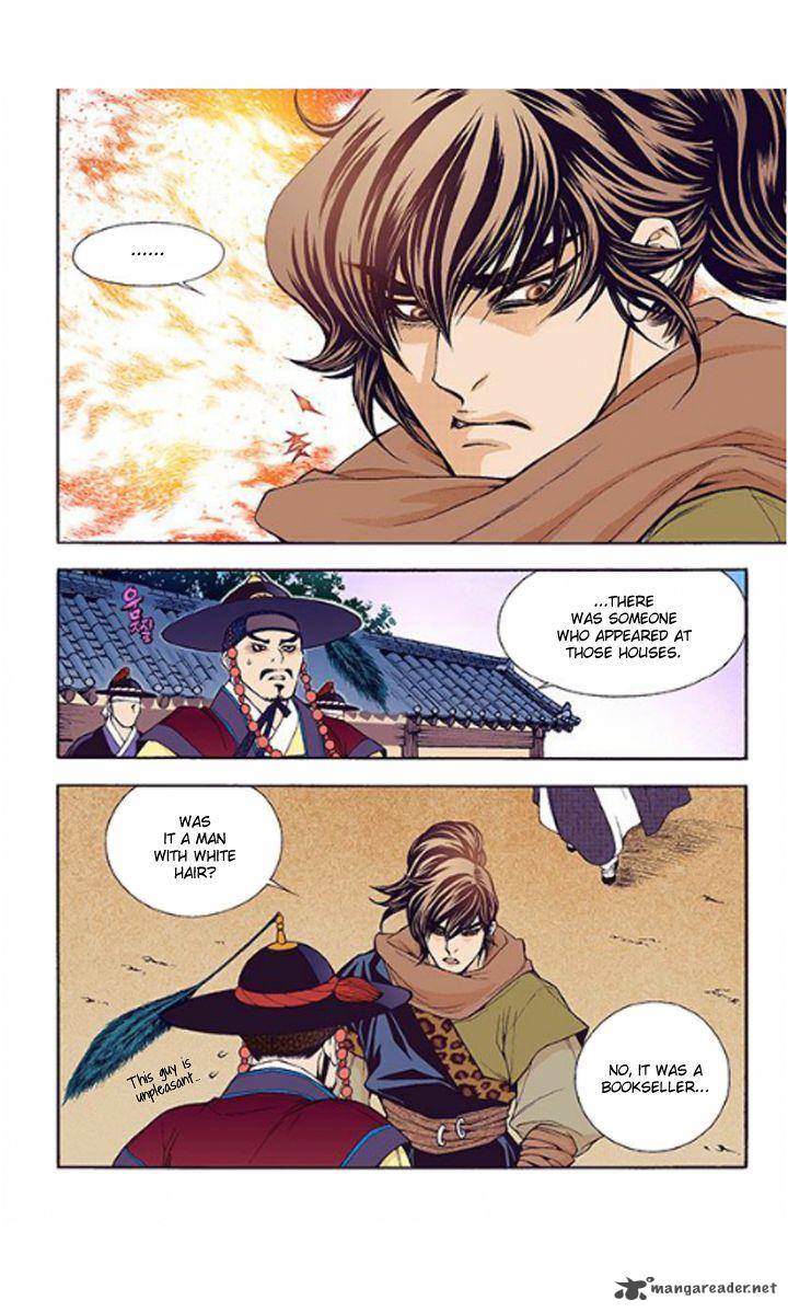 The Scholar Who Walks The Night 32 23
