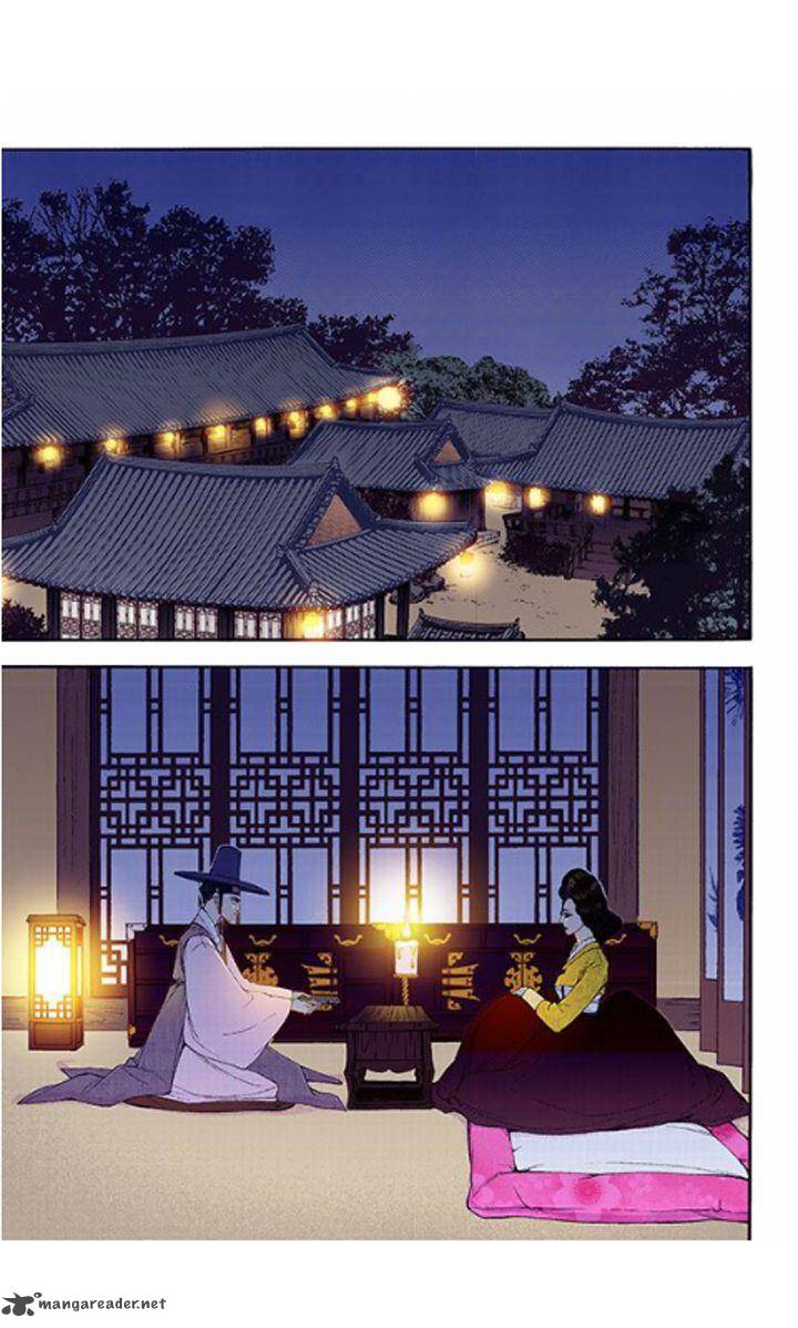 The Scholar Who Walks The Night 32 28