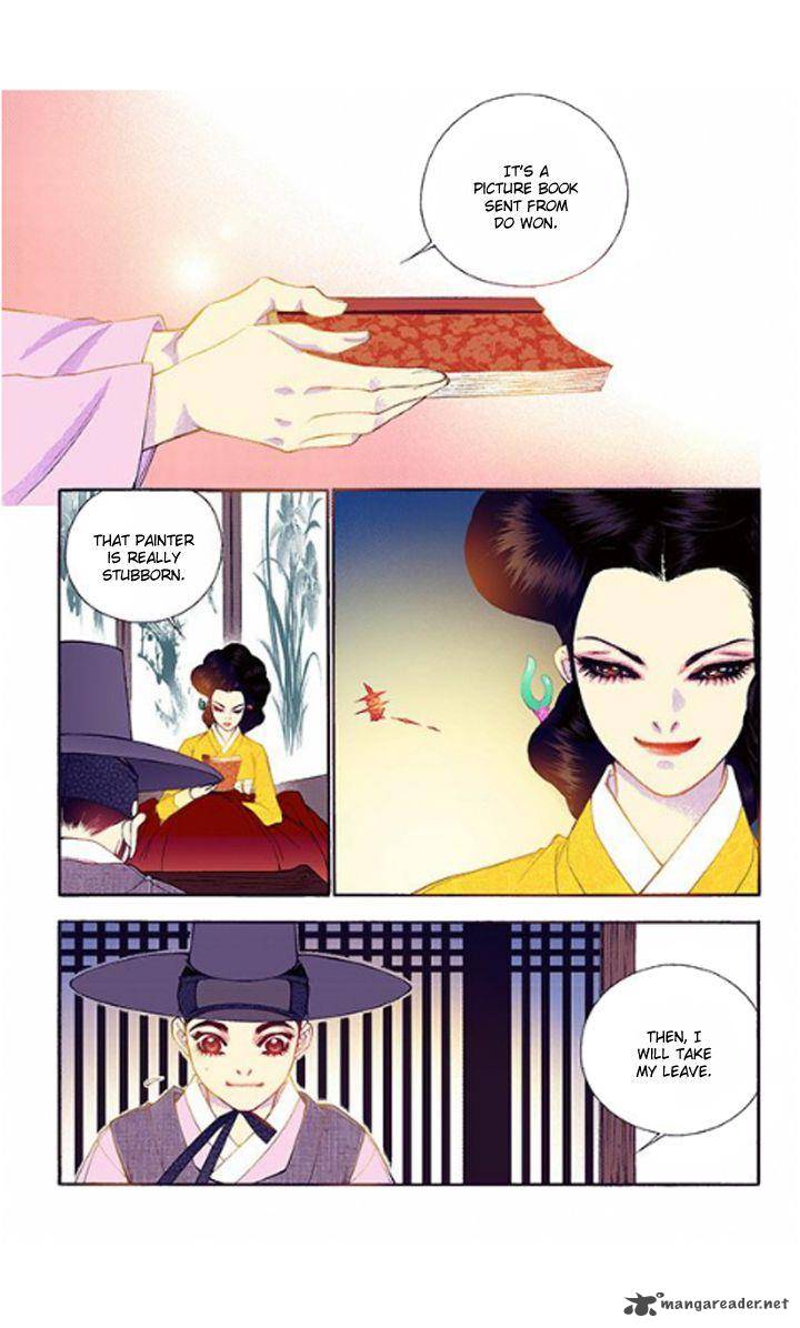 The Scholar Who Walks The Night 32 29