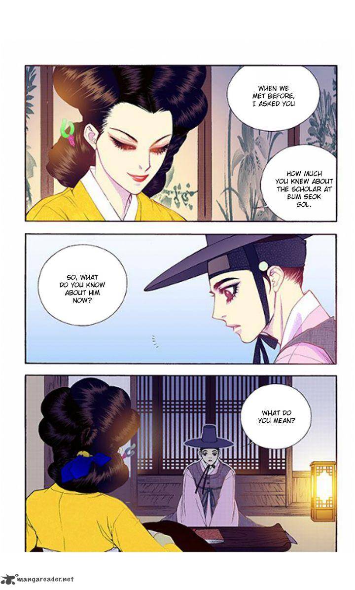 The Scholar Who Walks The Night 32 31
