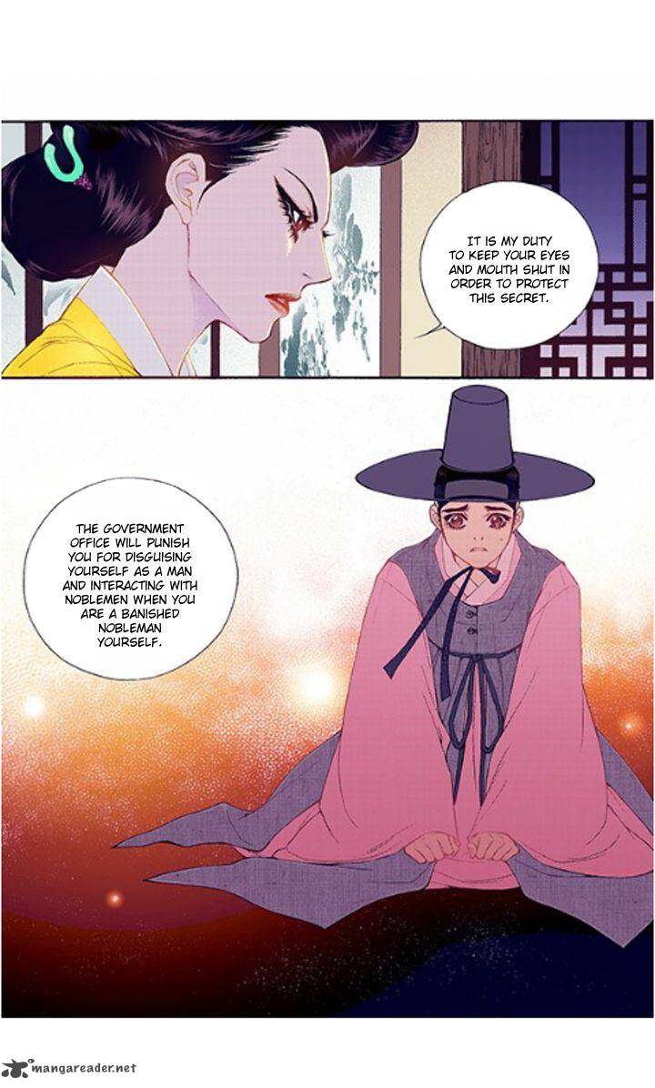 The Scholar Who Walks The Night 32 34