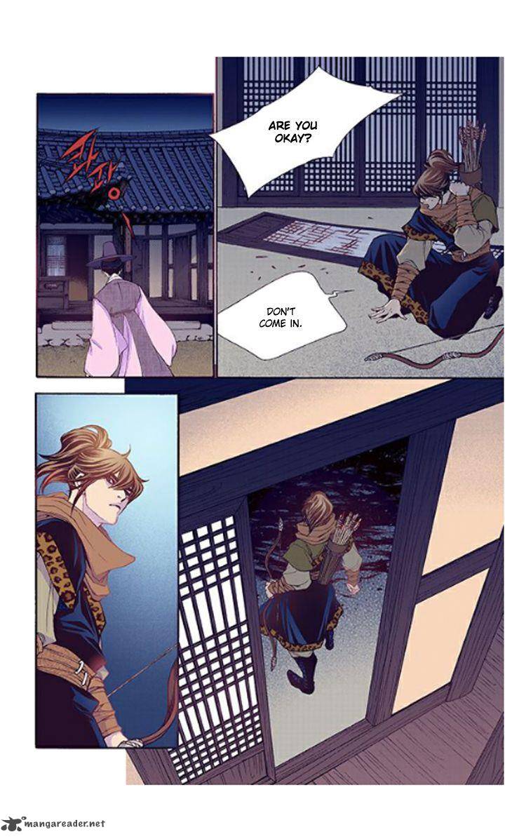 The Scholar Who Walks The Night 33 28