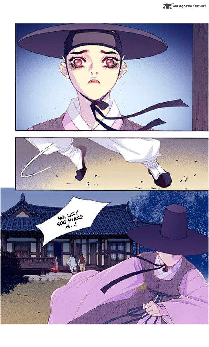 The Scholar Who Walks The Night 33 32