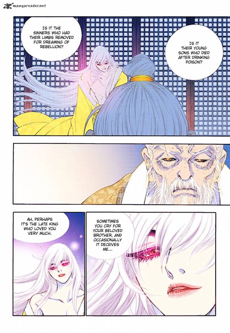 The Scholar Who Walks The Night 36 6