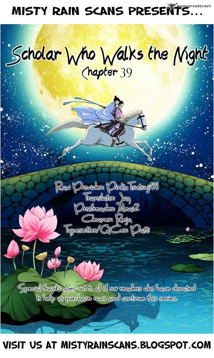 The Scholar Who Walks The Night 39 1