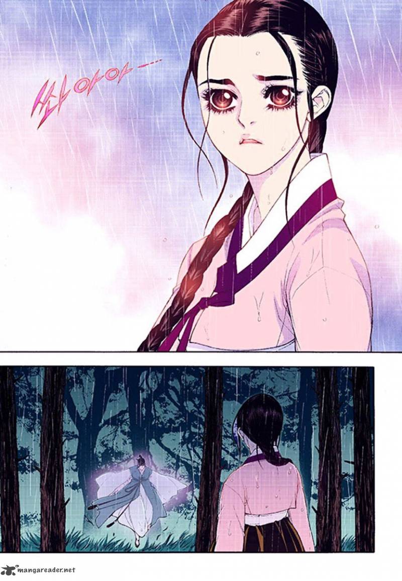 The Scholar Who Walks The Night 39 17