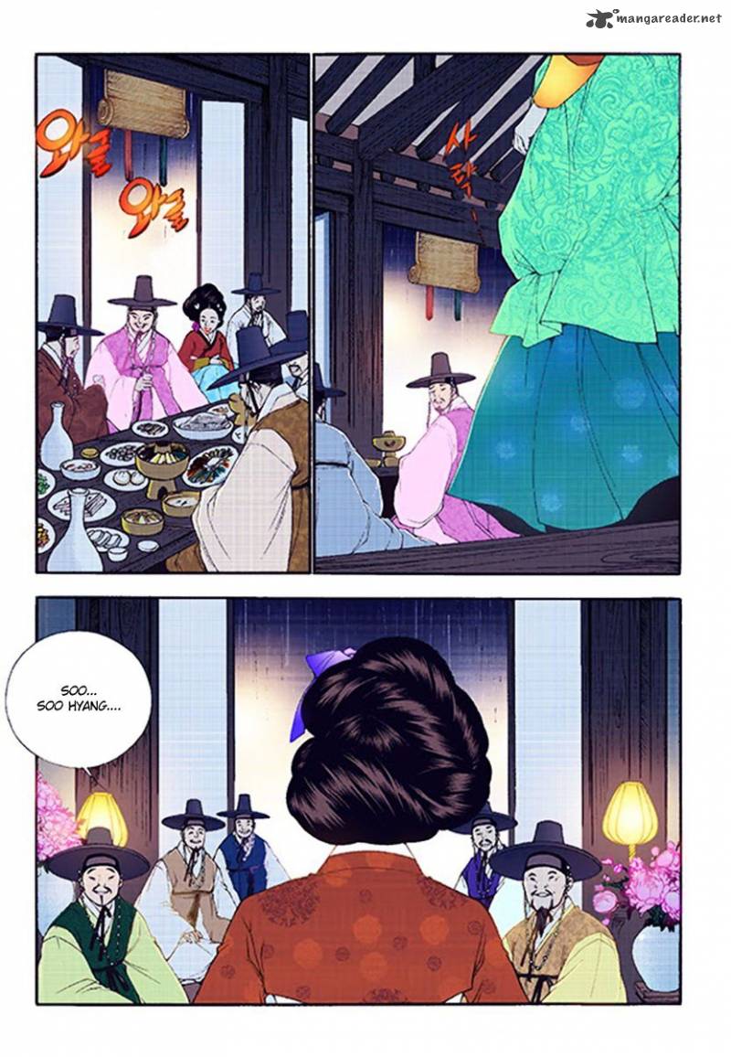 The Scholar Who Walks The Night 39 27