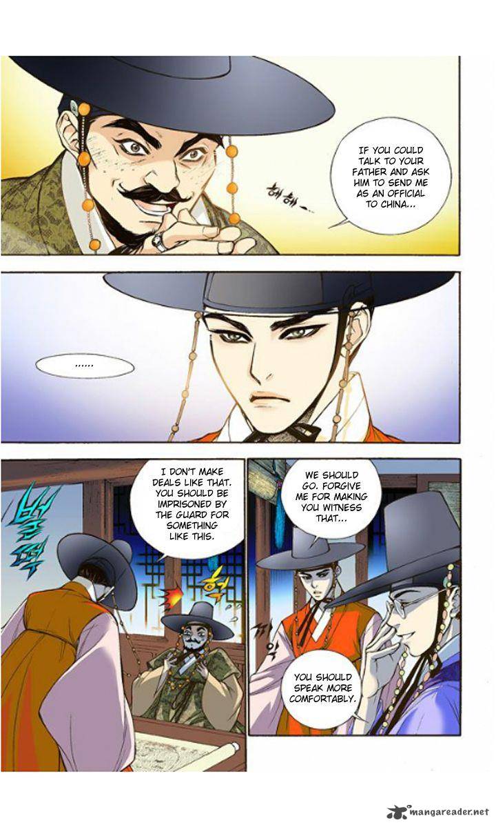 The Scholar Who Walks The Night 4 12