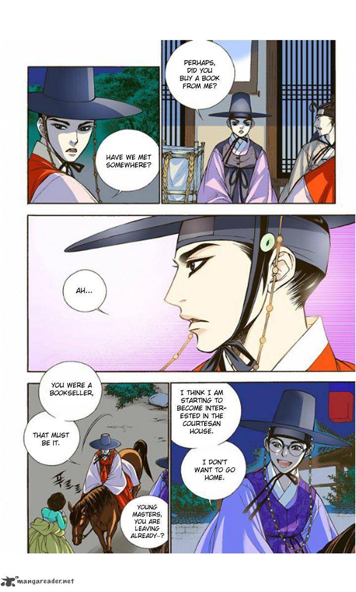 The Scholar Who Walks The Night 4 15