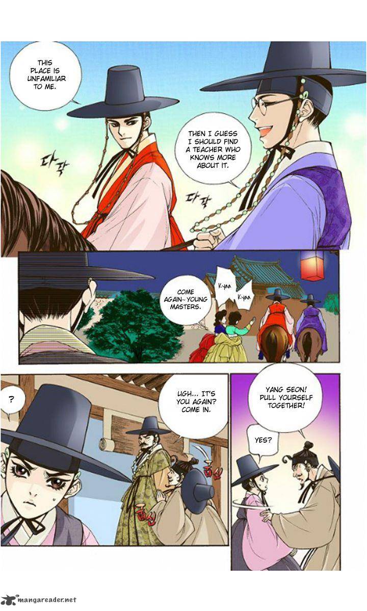 The Scholar Who Walks The Night 4 16