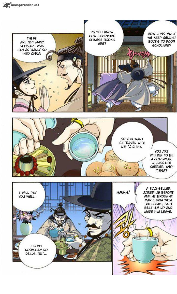 The Scholar Who Walks The Night 4 17