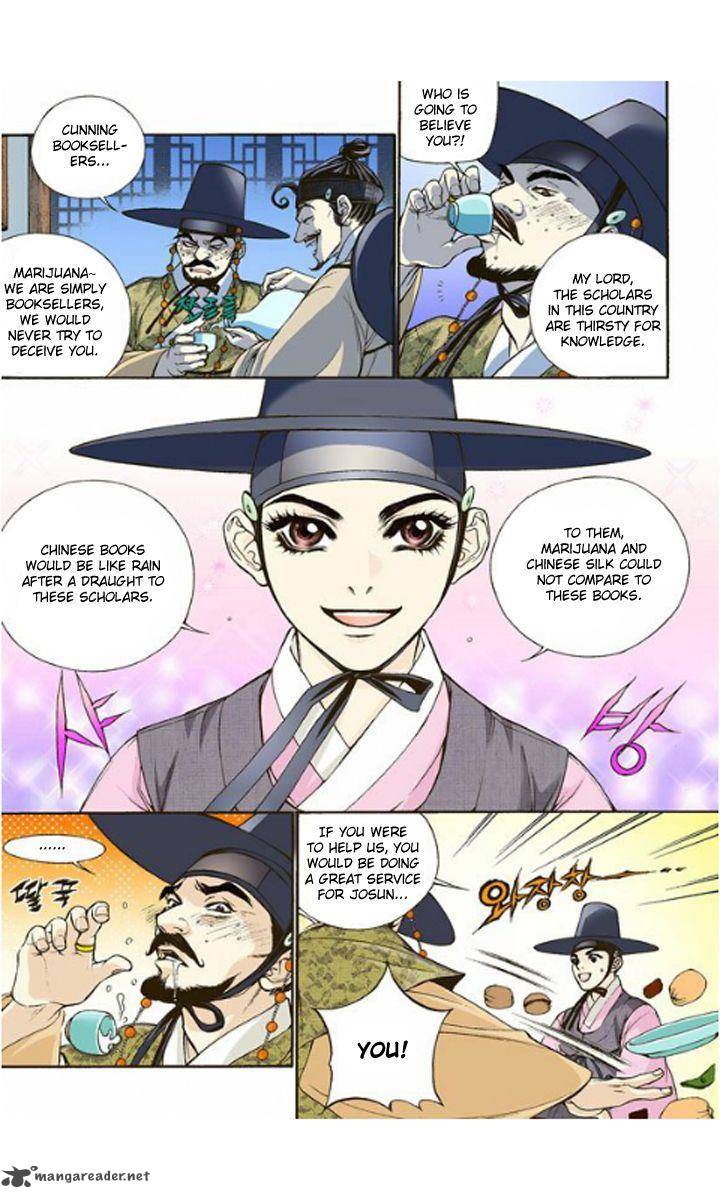 The Scholar Who Walks The Night 4 18