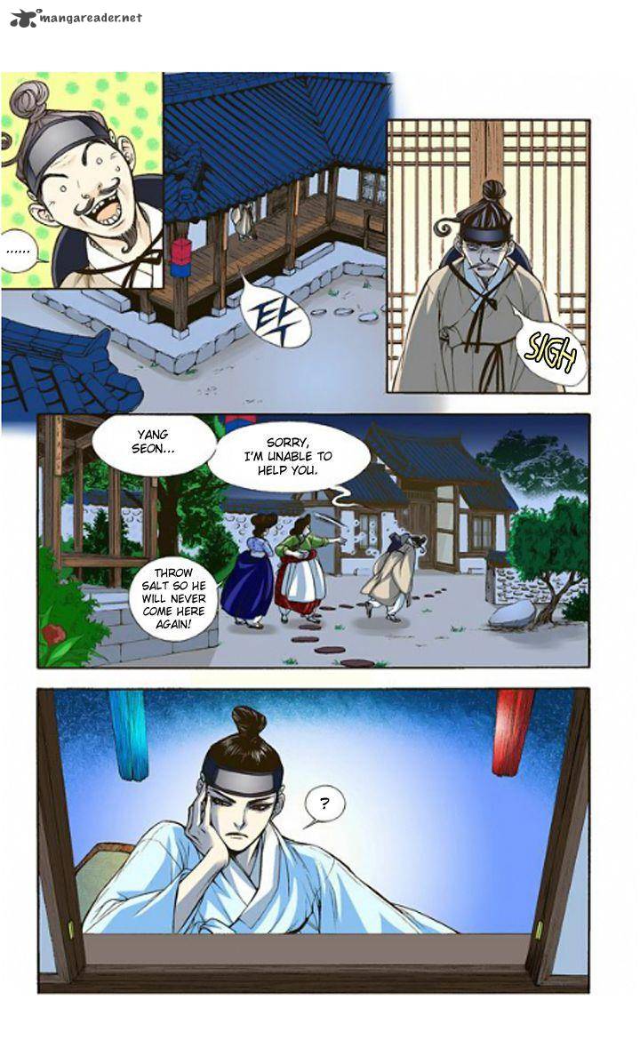The Scholar Who Walks The Night 4 20
