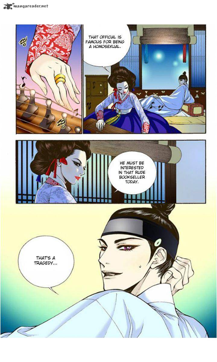 The Scholar Who Walks The Night 4 21