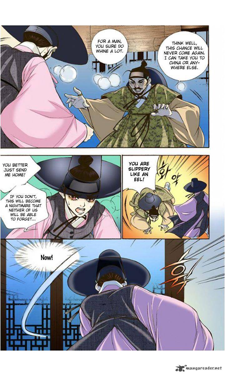 The Scholar Who Walks The Night 4 22
