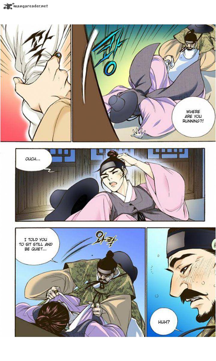 The Scholar Who Walks The Night 4 23