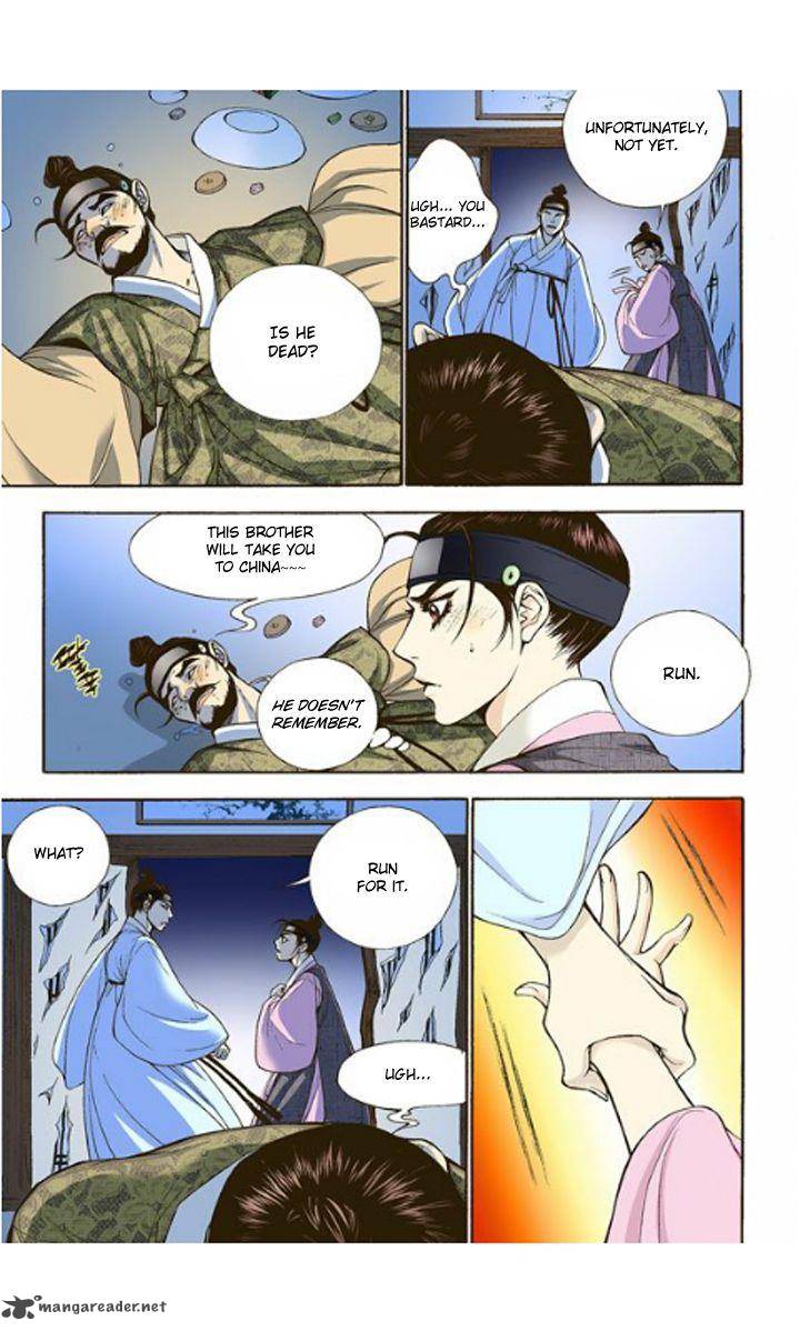 The Scholar Who Walks The Night 4 28