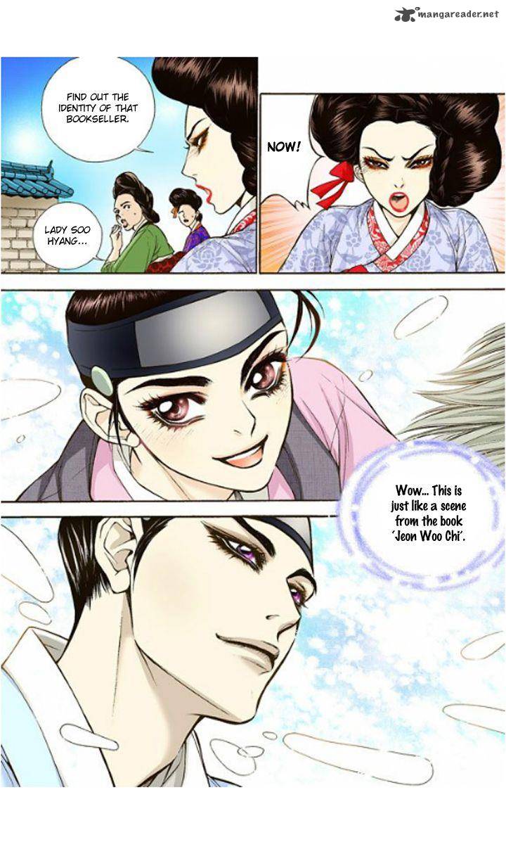 The Scholar Who Walks The Night 4 33