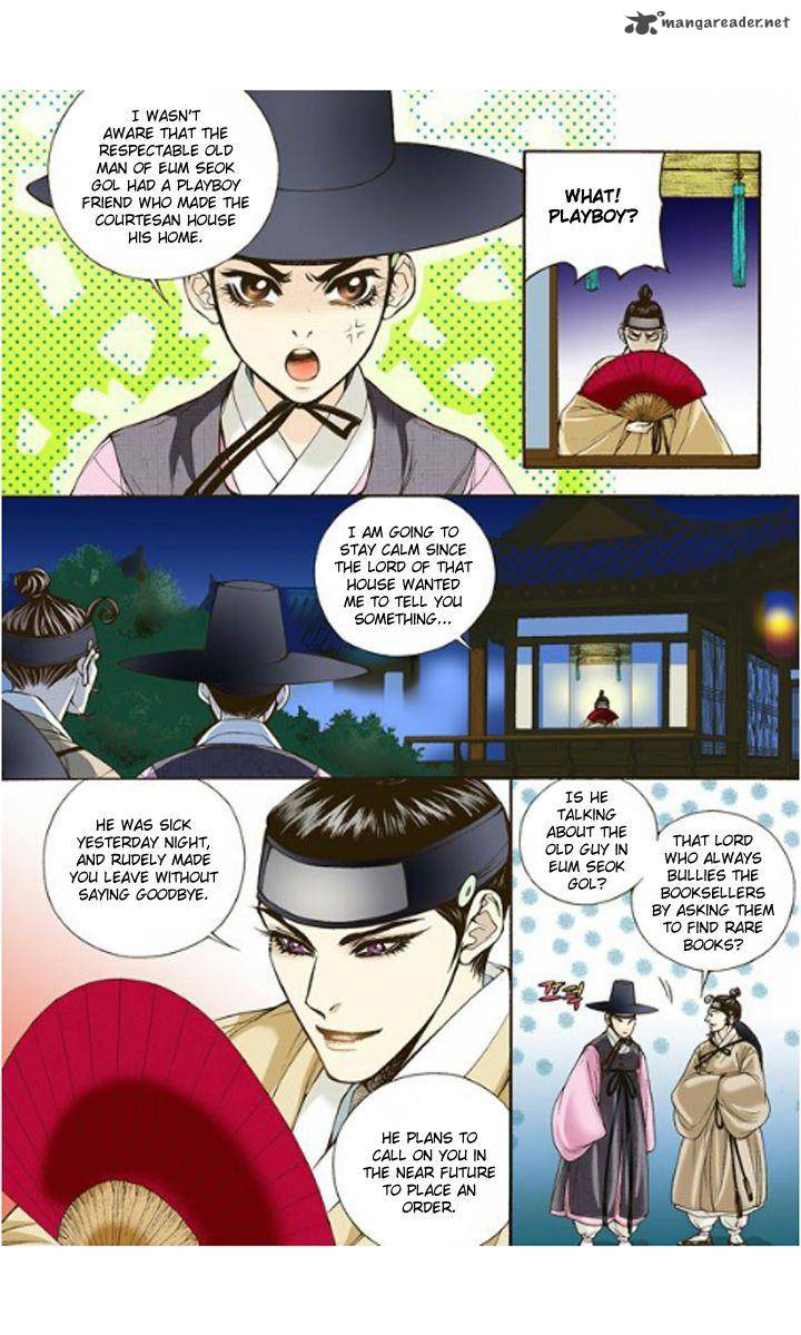 The Scholar Who Walks The Night 4 7