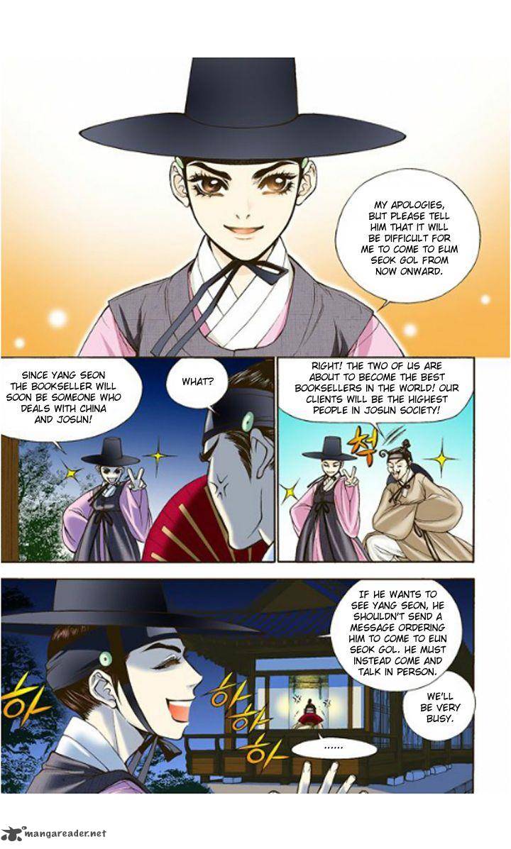 The Scholar Who Walks The Night 4 8