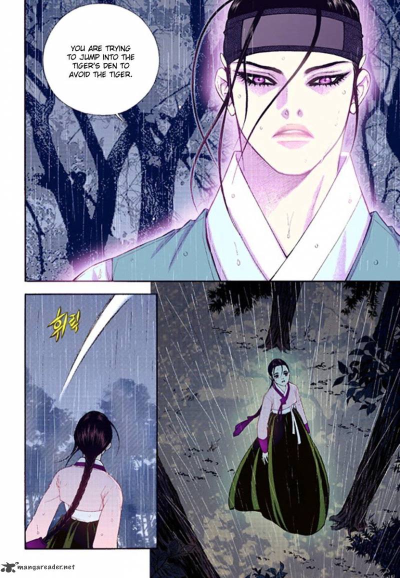 The Scholar Who Walks The Night 40 6