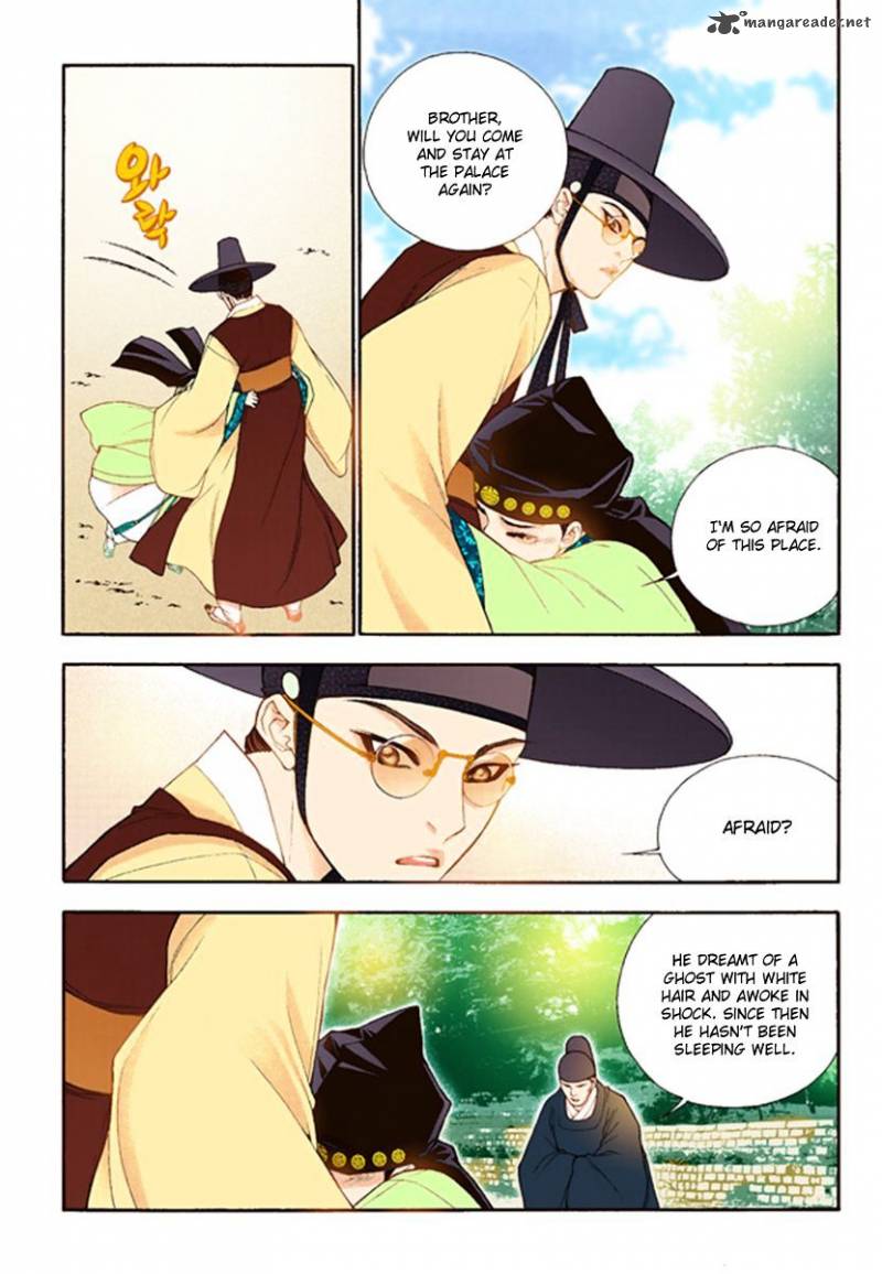 The Scholar Who Walks The Night 41 22