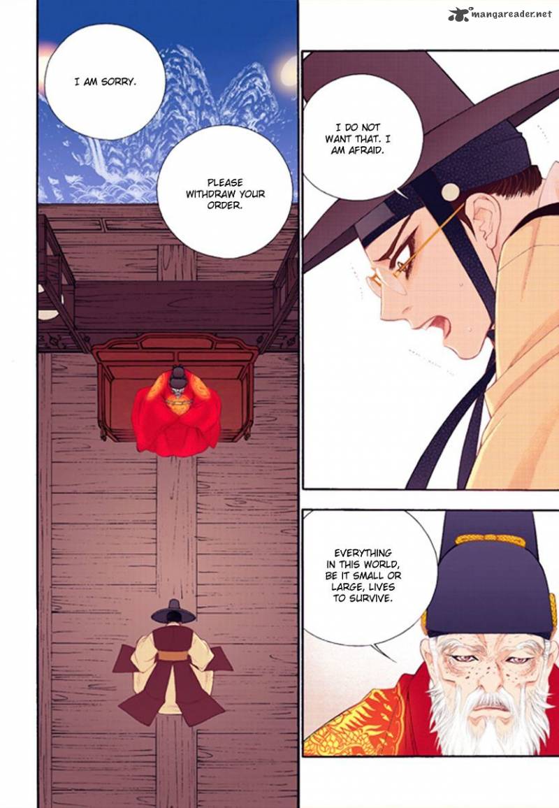 The Scholar Who Walks The Night 42 22