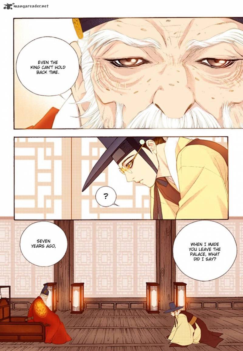 The Scholar Who Walks The Night 42 6