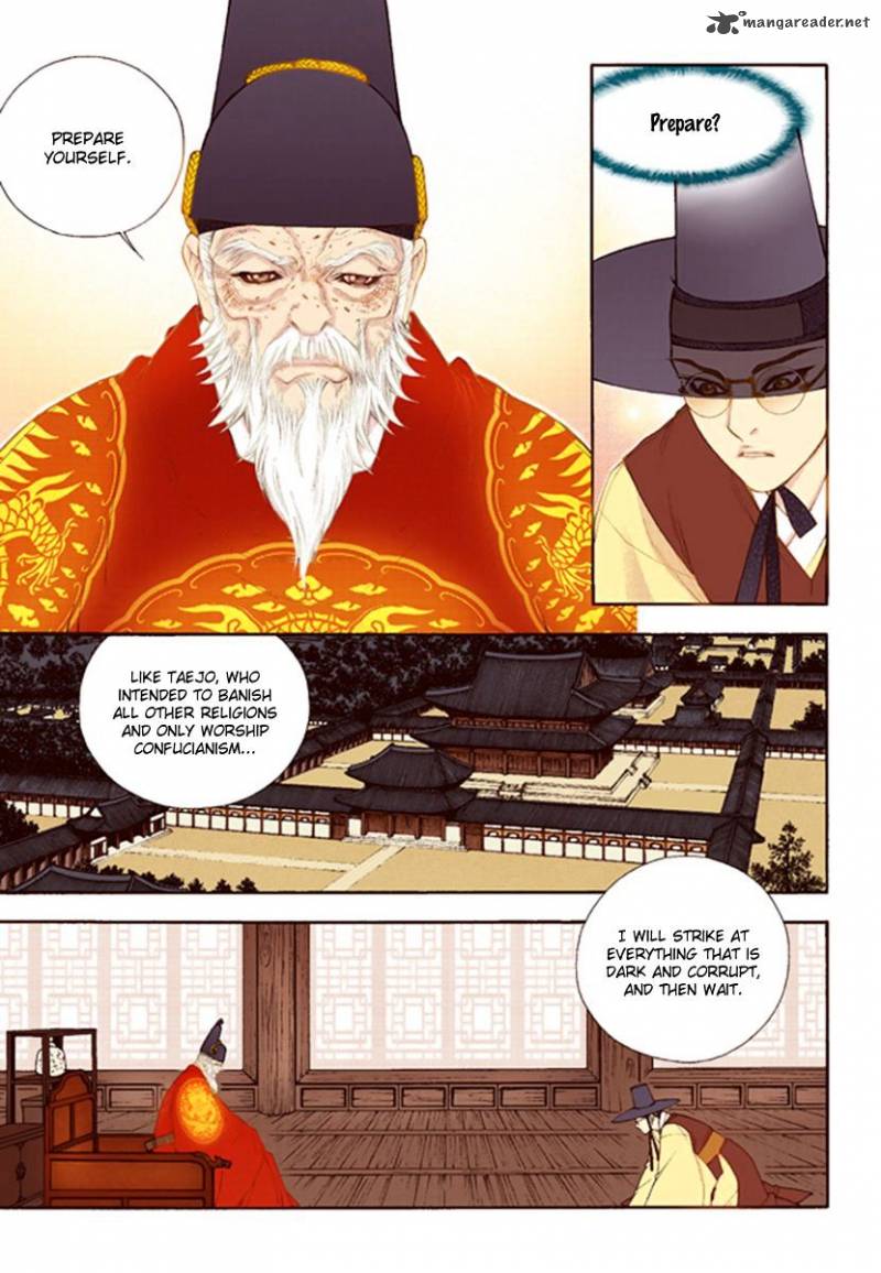 The Scholar Who Walks The Night 42 9