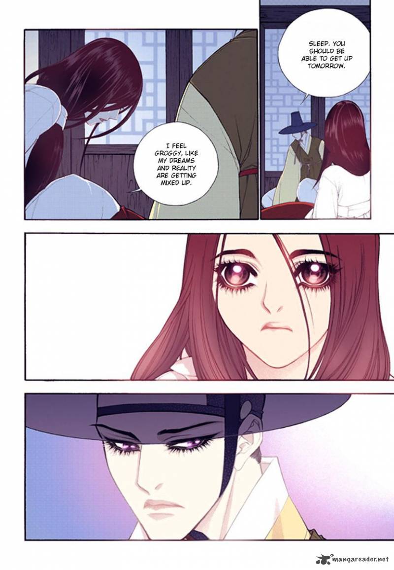 The Scholar Who Walks The Night 43 8