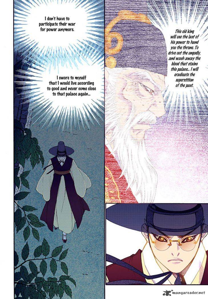 The Scholar Who Walks The Night 44 20