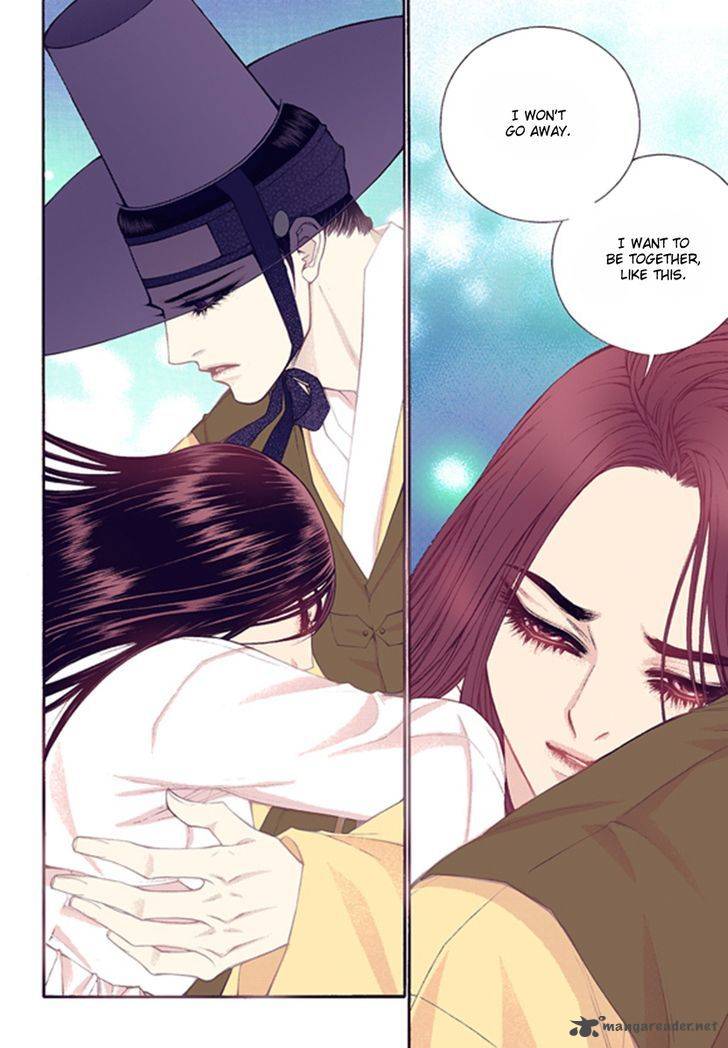 The Scholar Who Walks The Night 44 6