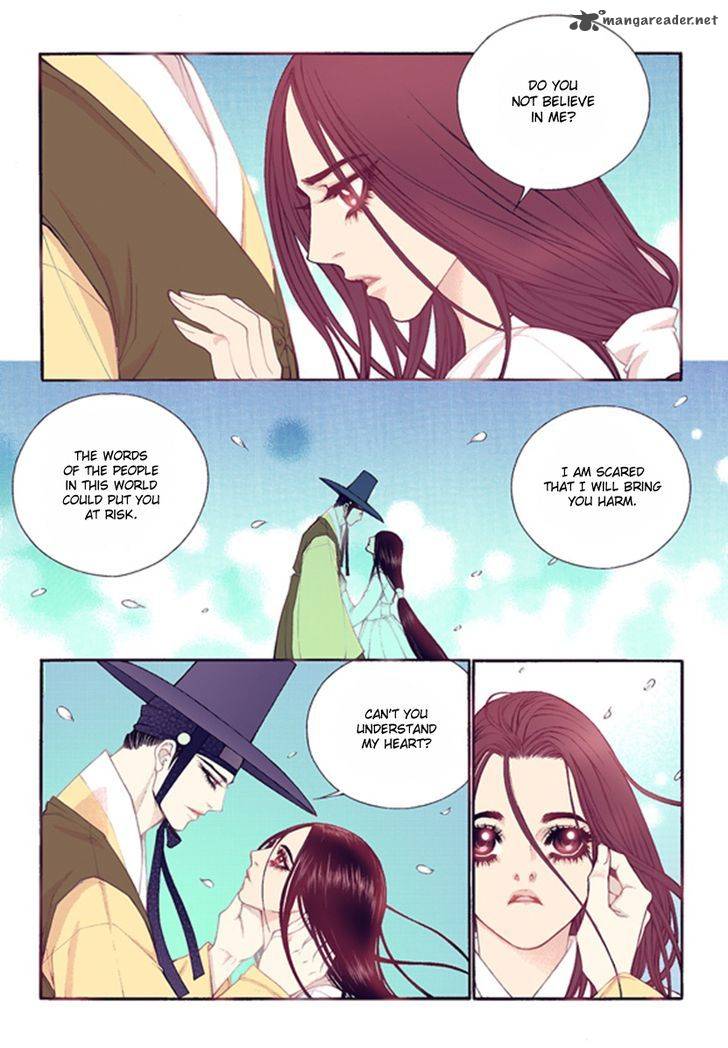 The Scholar Who Walks The Night 44 7