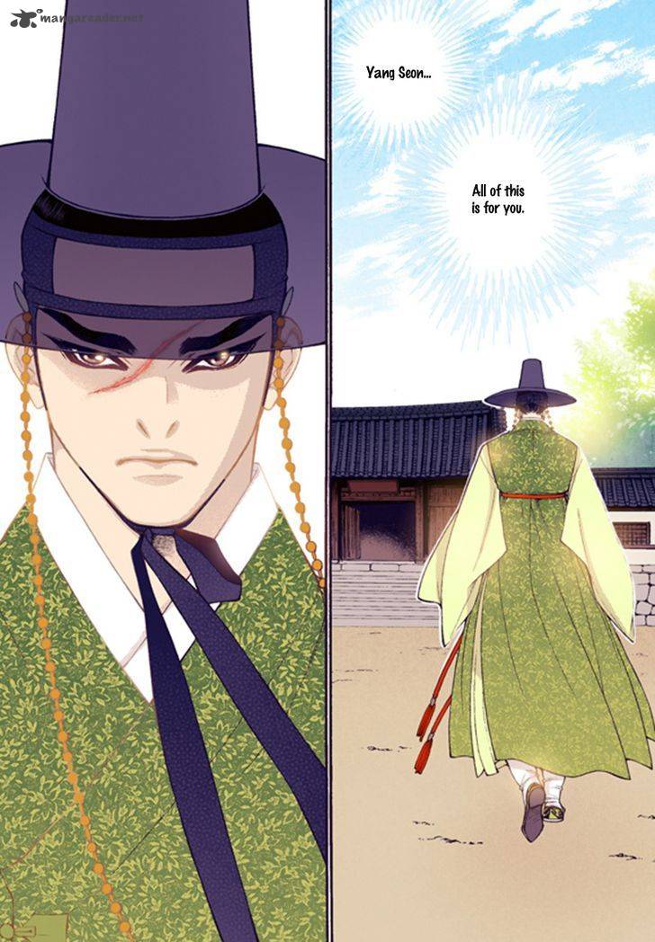 The Scholar Who Walks The Night 45 21