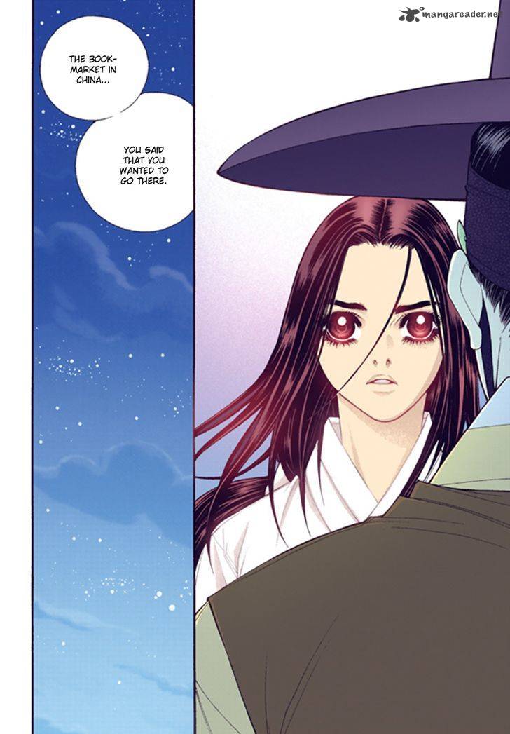 The Scholar Who Walks The Night 45 4