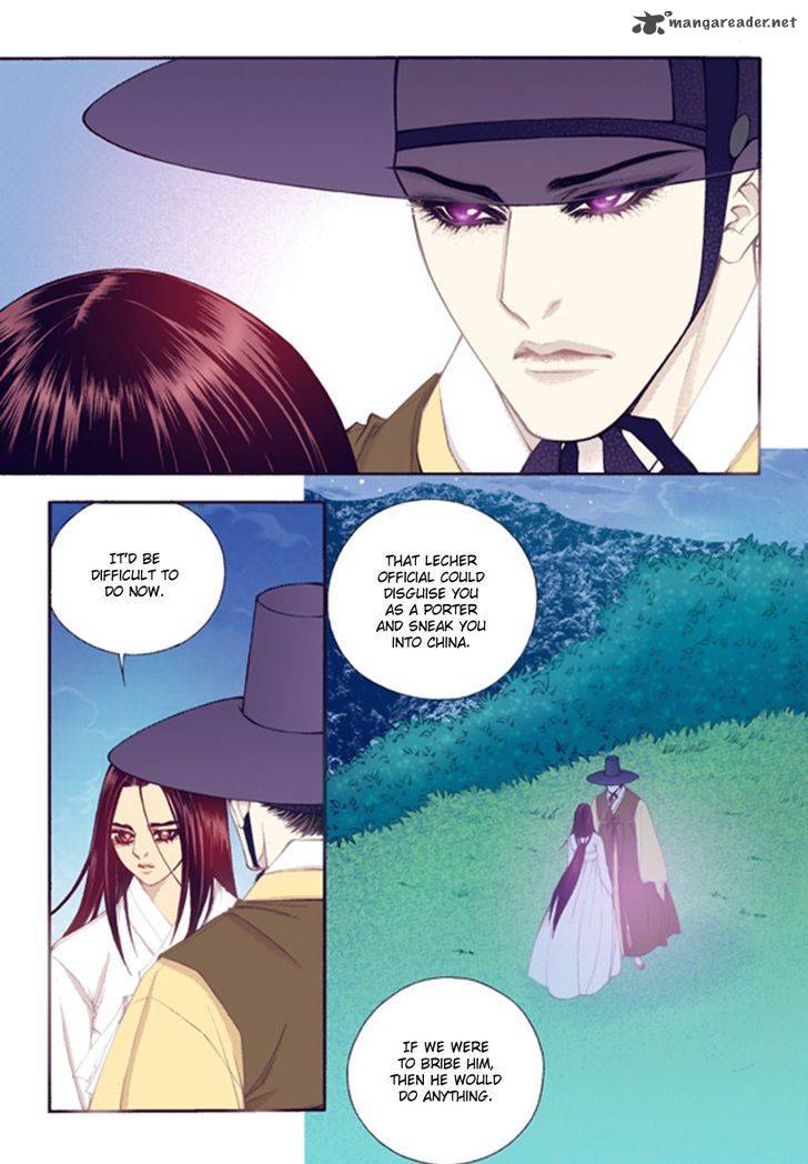 The Scholar Who Walks The Night 45 5