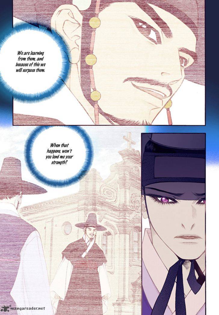 The Scholar Who Walks The Night 45 7