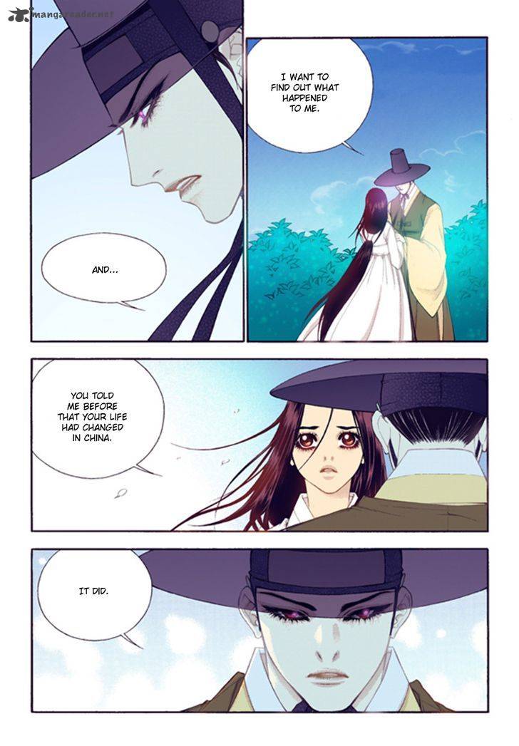 The Scholar Who Walks The Night 45 9