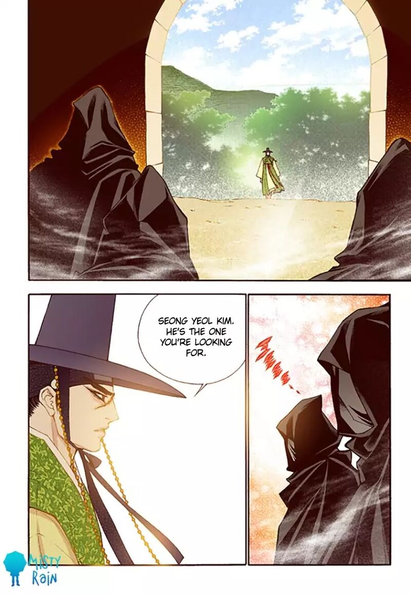 The Scholar Who Walks The Night 46 30