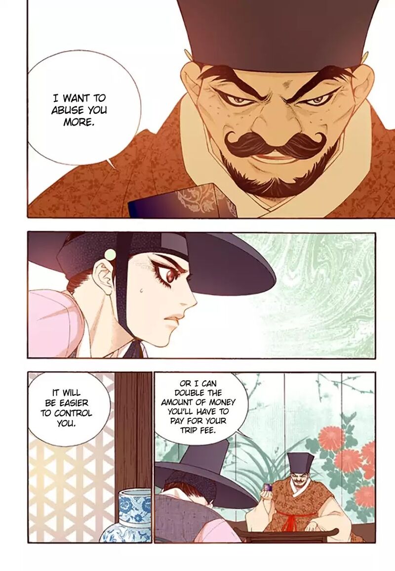 The Scholar Who Walks The Night 46 6