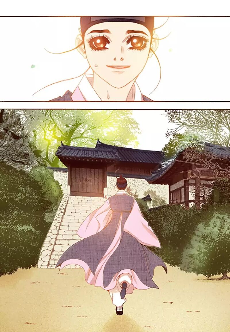 The Scholar Who Walks The Night 47 9