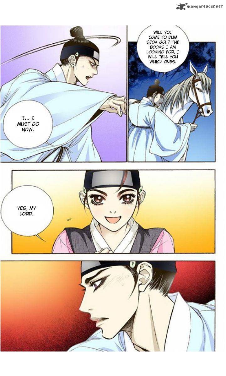 The Scholar Who Walks The Night 5 13