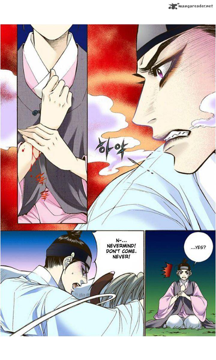 The Scholar Who Walks The Night 5 14
